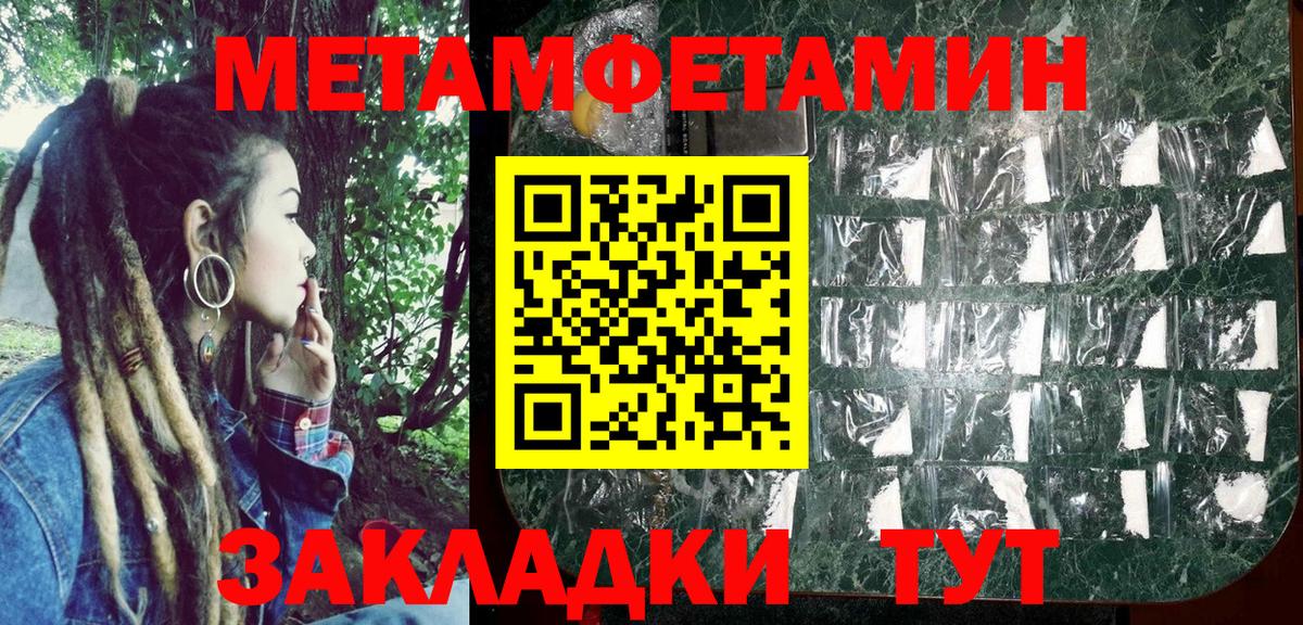 АМФЕТАМИН VHQ Кимры