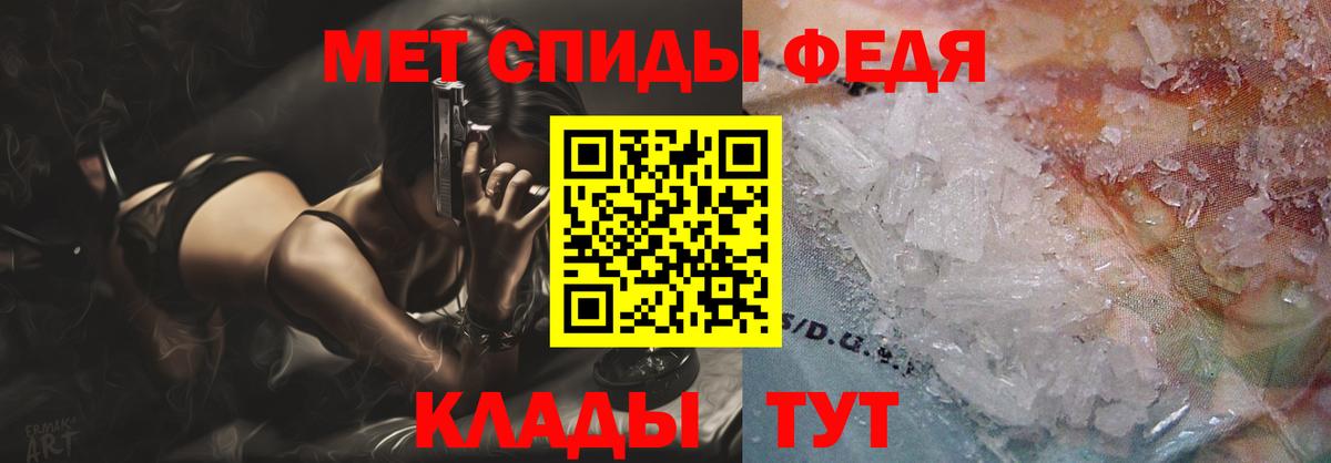 Кимры  АМФ VHQ  Амфетамин  ссылка на мегу как зайти  Вход с VPN  Amphetamine 