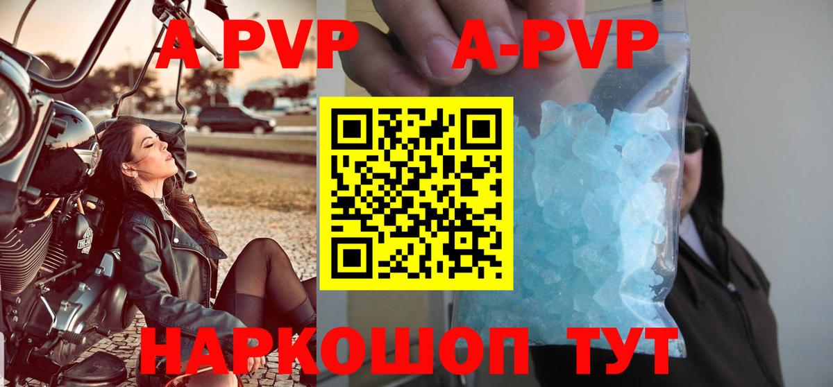 Alfa_PVP СК КРИС Кимры