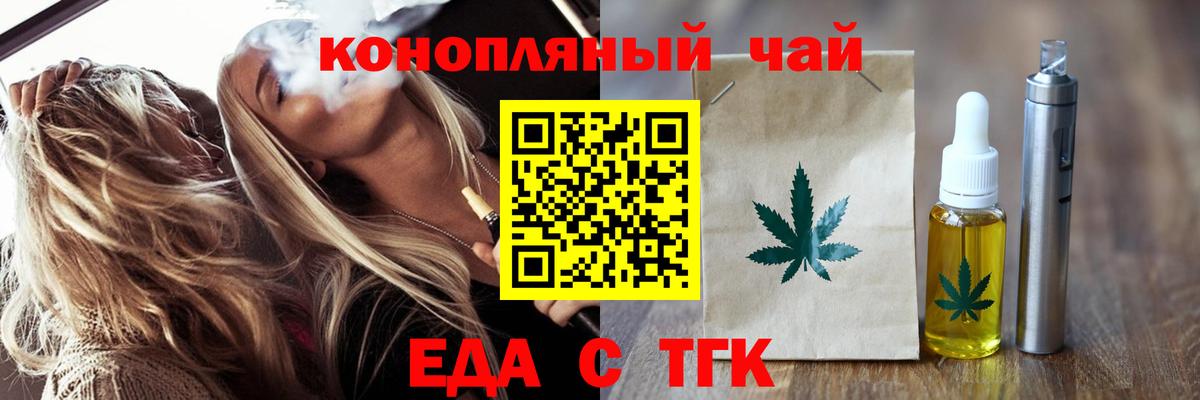Каннабис  НБОМе  Меф кристаллы  Кимры  Вход с VPN  Экстази  ГАШИШ 