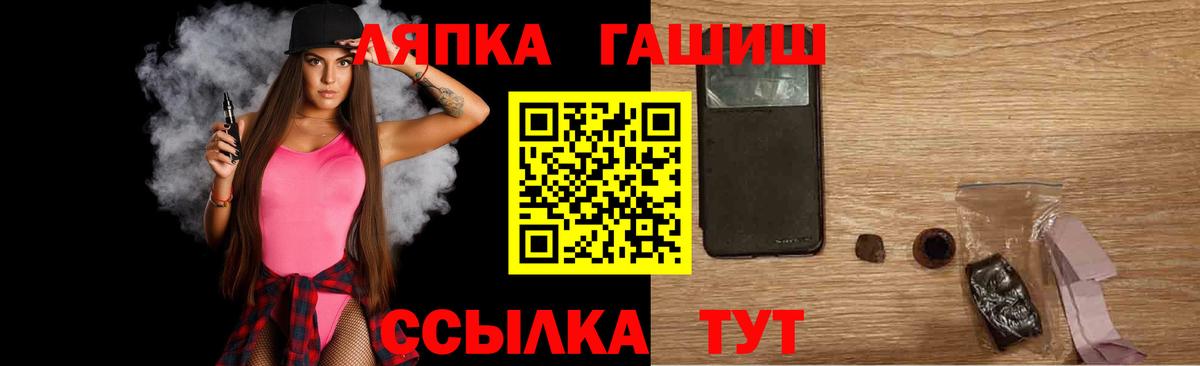 Гашиш хэш  ГАШИШ Cannabis  Вход с VPN  ГАШ  Кимры 