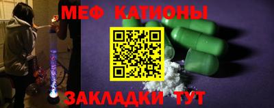 мефедрон Коммунар
