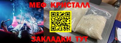 метадон Конаково