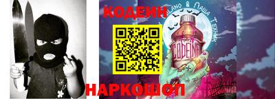 мефедрон Коммунар