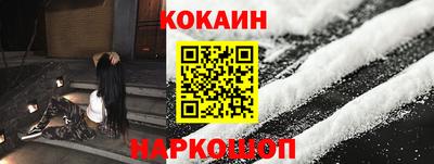 мефедрон Коммунар