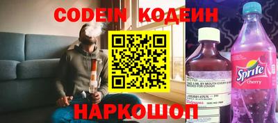 мефедрон Коммунар