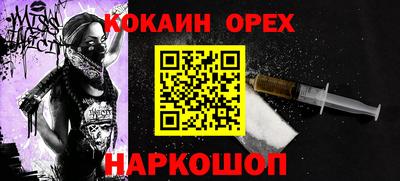 мефедрон Коммунар