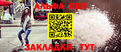 метадон Конаково
