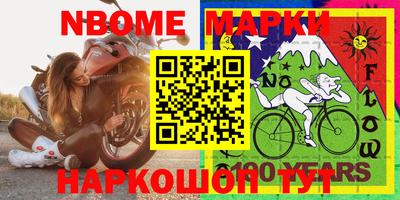 мефедрон Коммунар