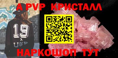 мдпв Комсомольск-на-Амуре