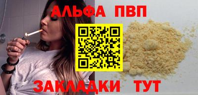 мефедрон Коммунар