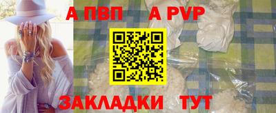 мефедрон Коммунар