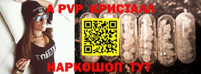 мдпв Комсомольск-на-Амуре