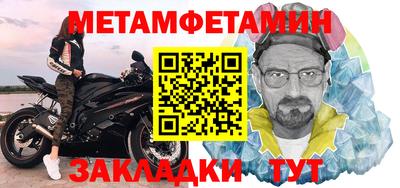 метадон Конаково