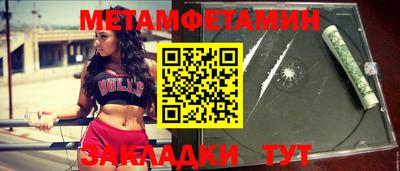 мефедрон Коммунар