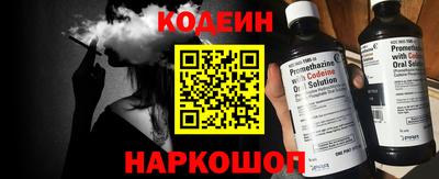 мефедрон Коммунар