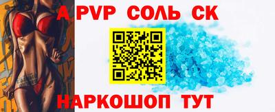 метадон Конаково