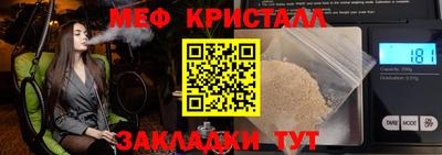 метадон Конаково