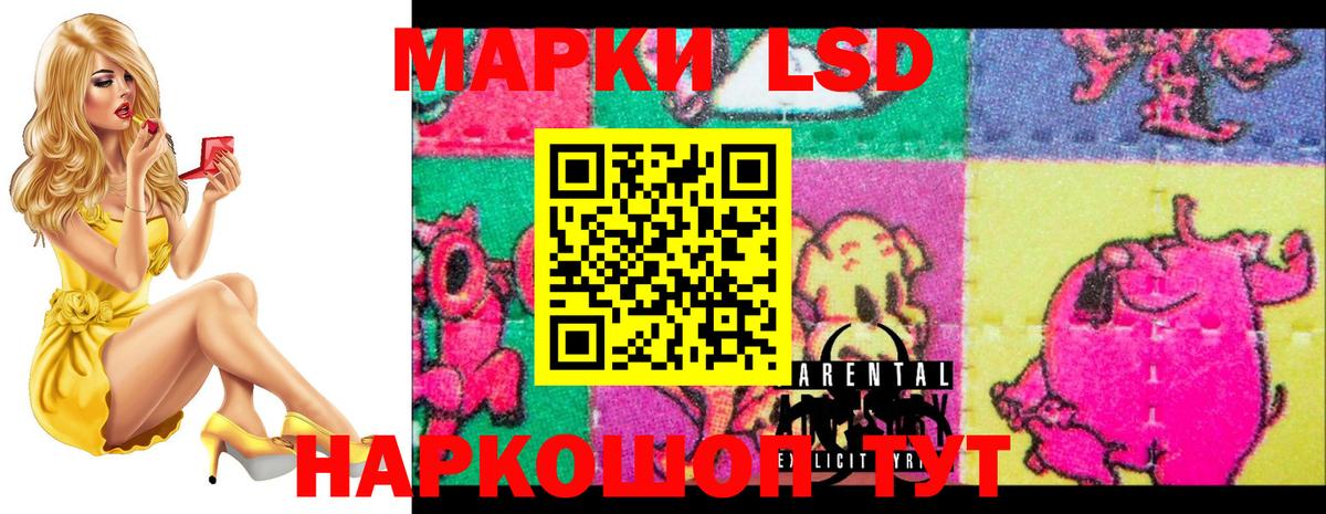 Лсд 25 экстази ecstasy  LSD-25 экстази ecstasy  Вход с VPN  Кимры 