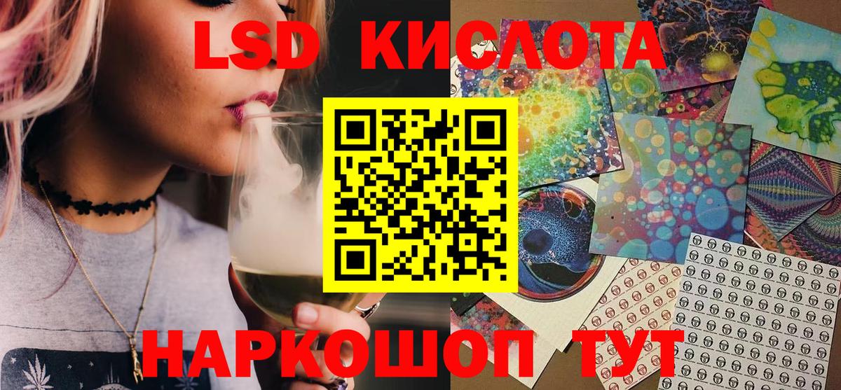 Кимры  Марки 25I-NBOMe 1,5мг  Марки 25I-NBOMe 1,5мг  Вход с VPN 